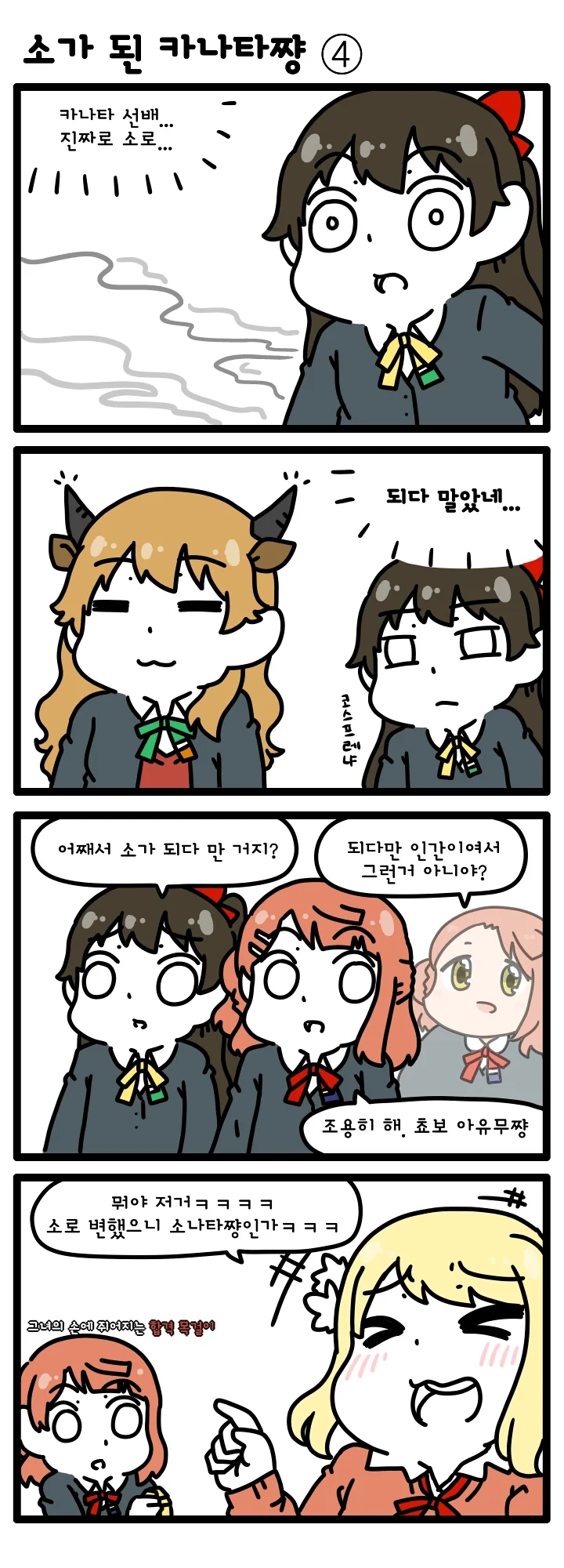 manga_624914_001.webp