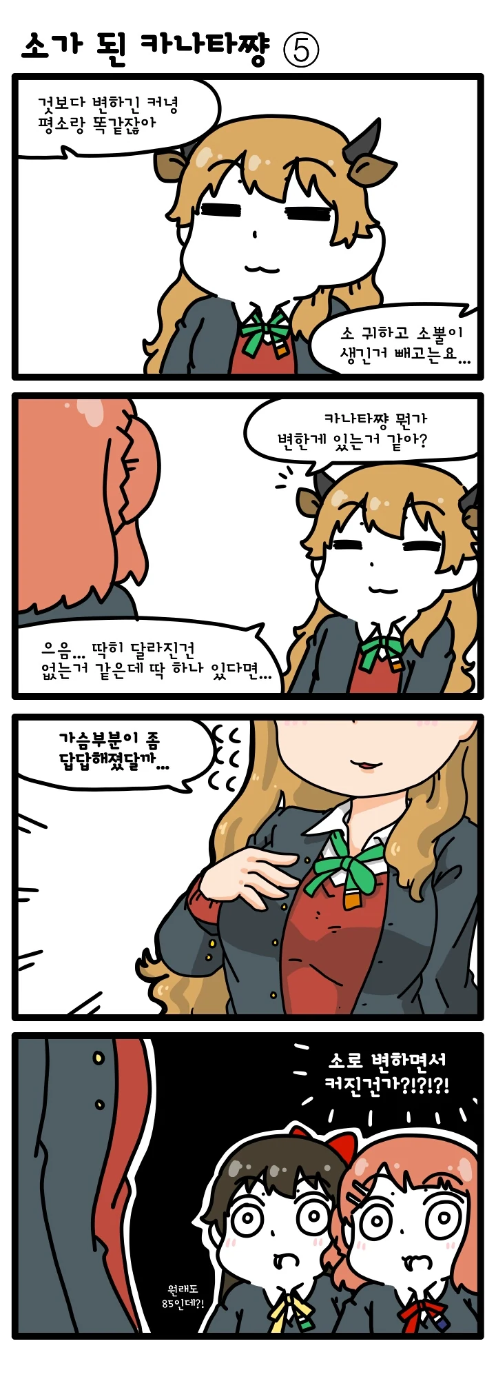 manga_624914_002.webp