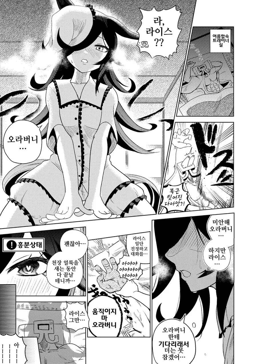 manga_62545084_001.webp
