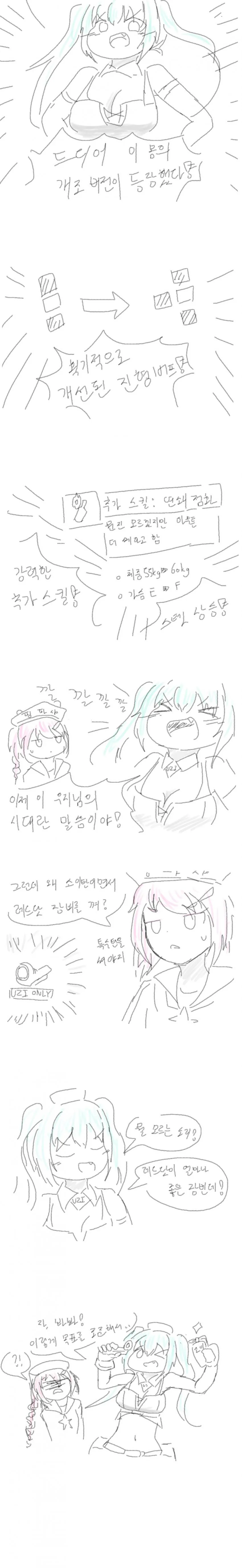 manga_628577_001.webp
