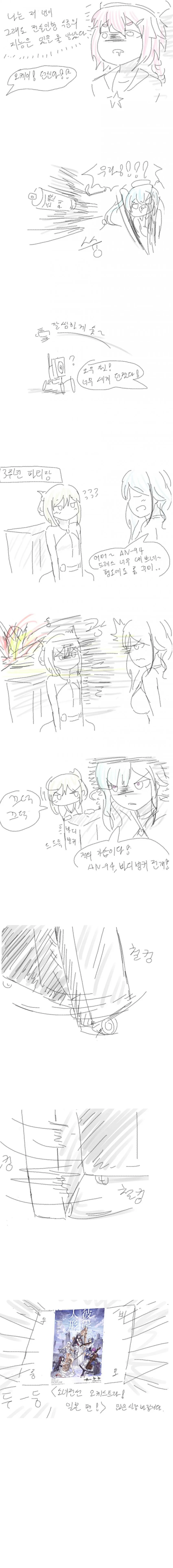 manga_628577_002.webp