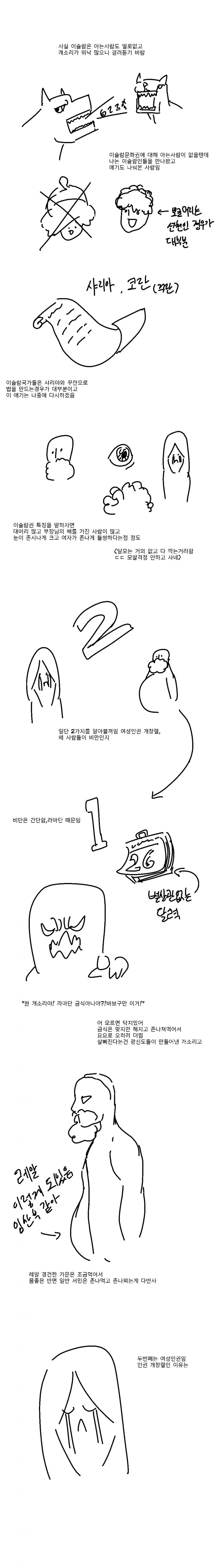 manga_630039_001.webp