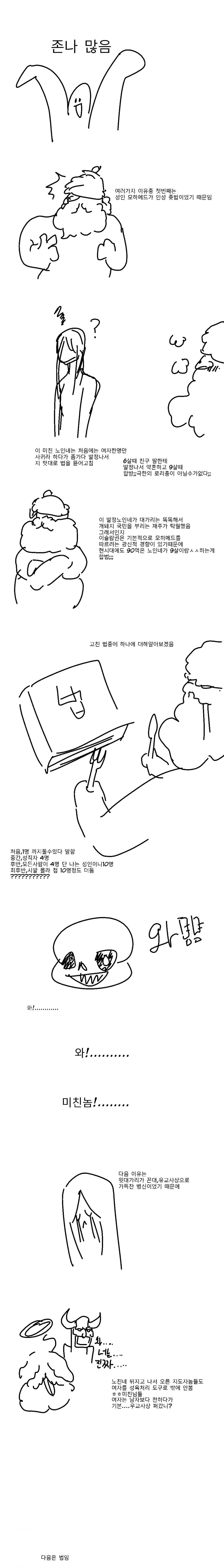 manga_630039_002.webp
