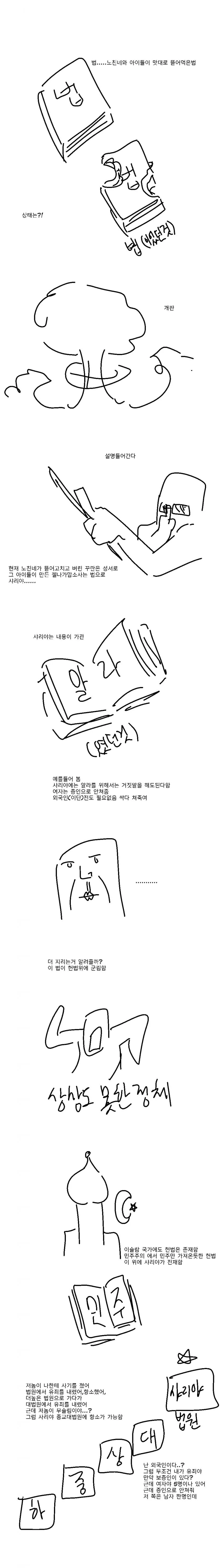 manga_630039_003.webp