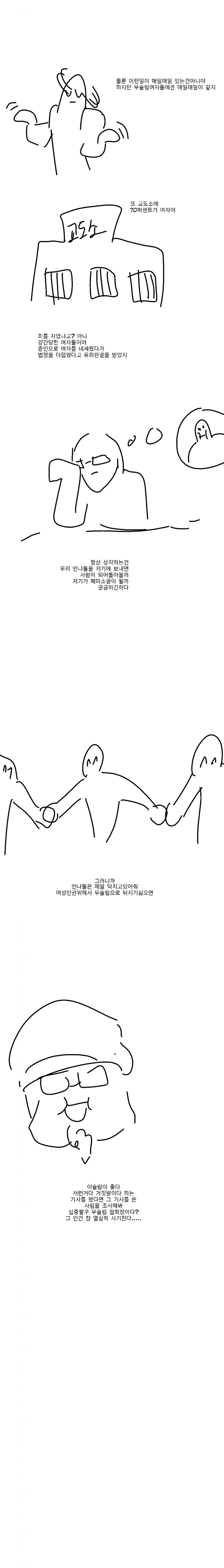 manga_630039_004.webp