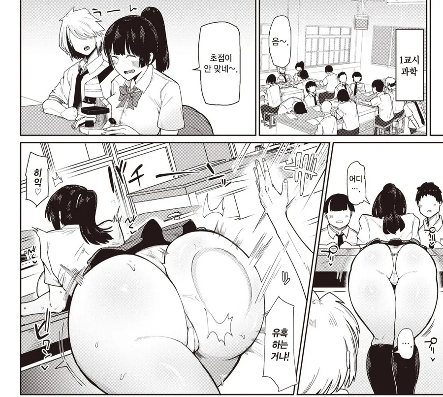 manga_63791756_002.webp