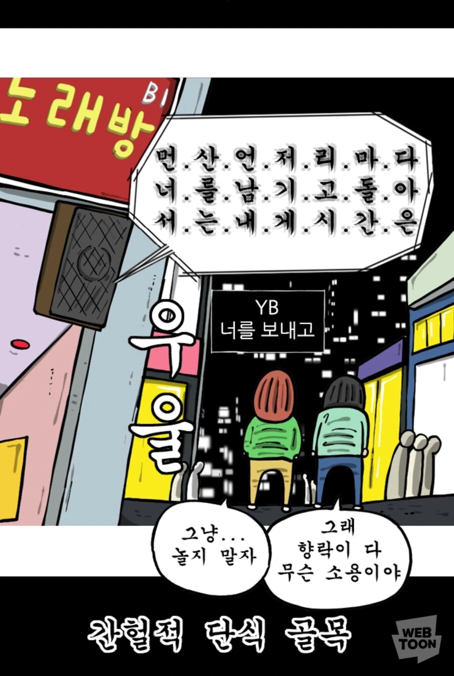 manga_64634433_002.webp