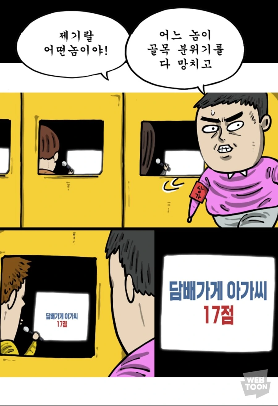manga_64634433_003.webp