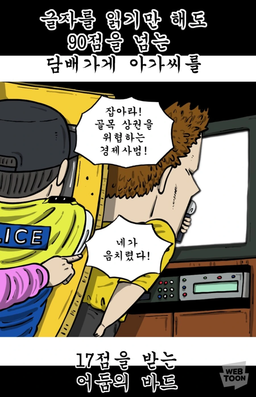 manga_64634433_004.webp