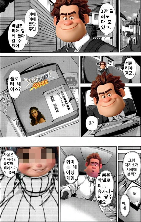 manga_647497_001.webp