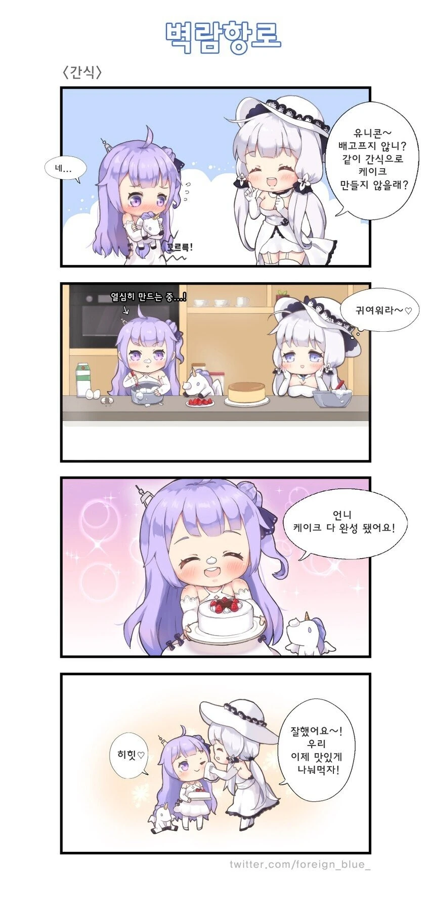 manga_663588_001.webp