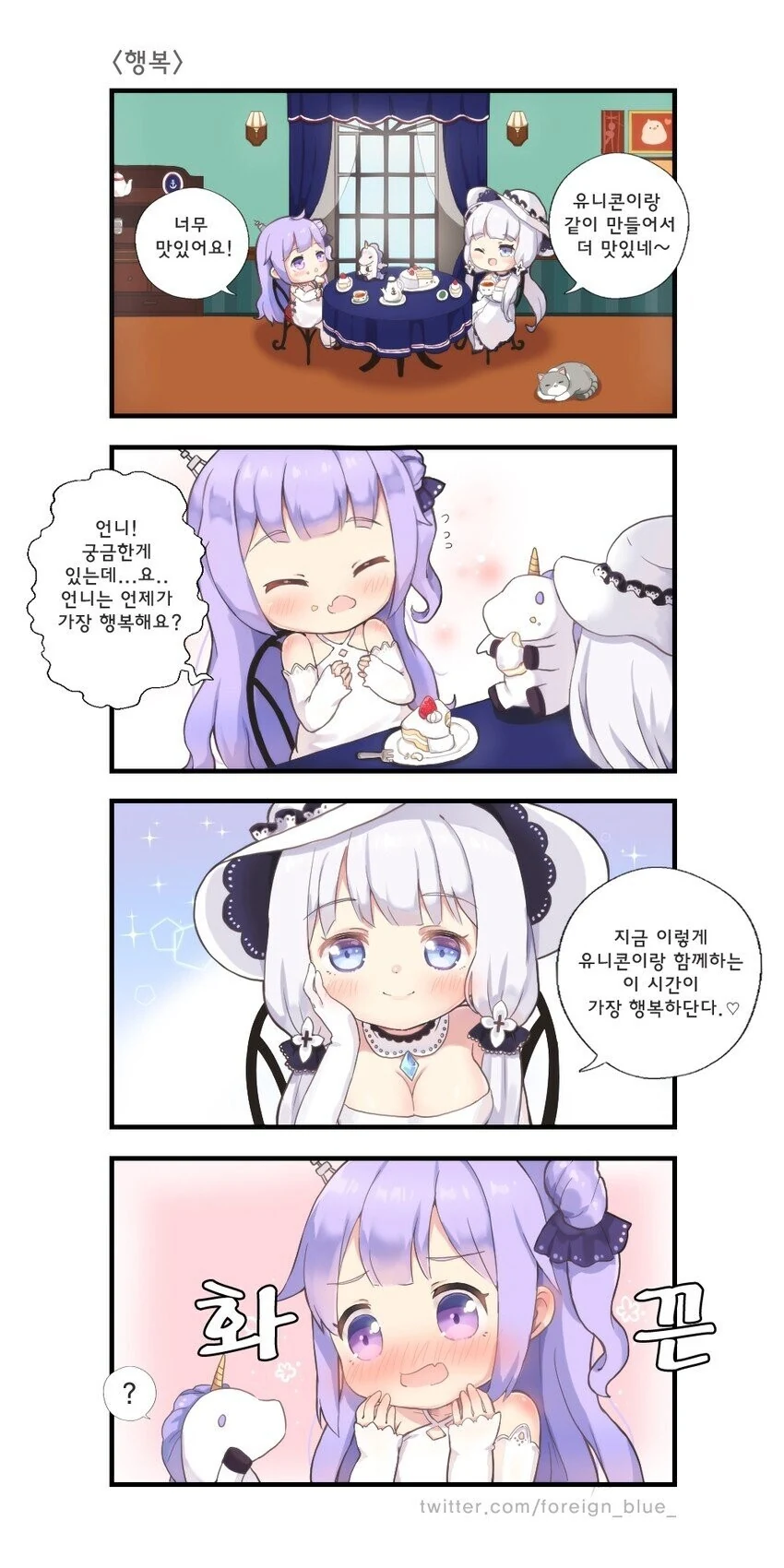 manga_663588_002.webp