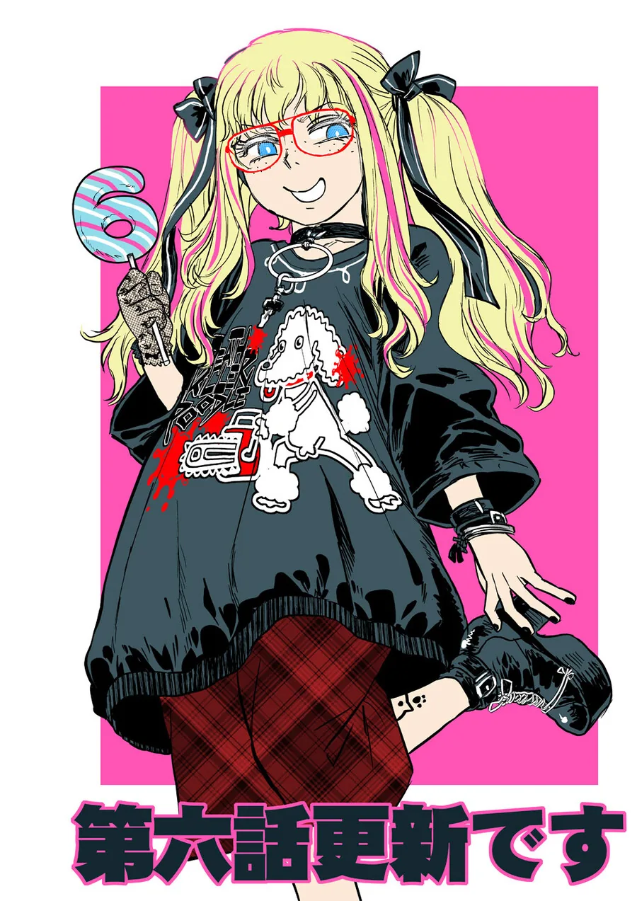 manga_66422308_001.webp