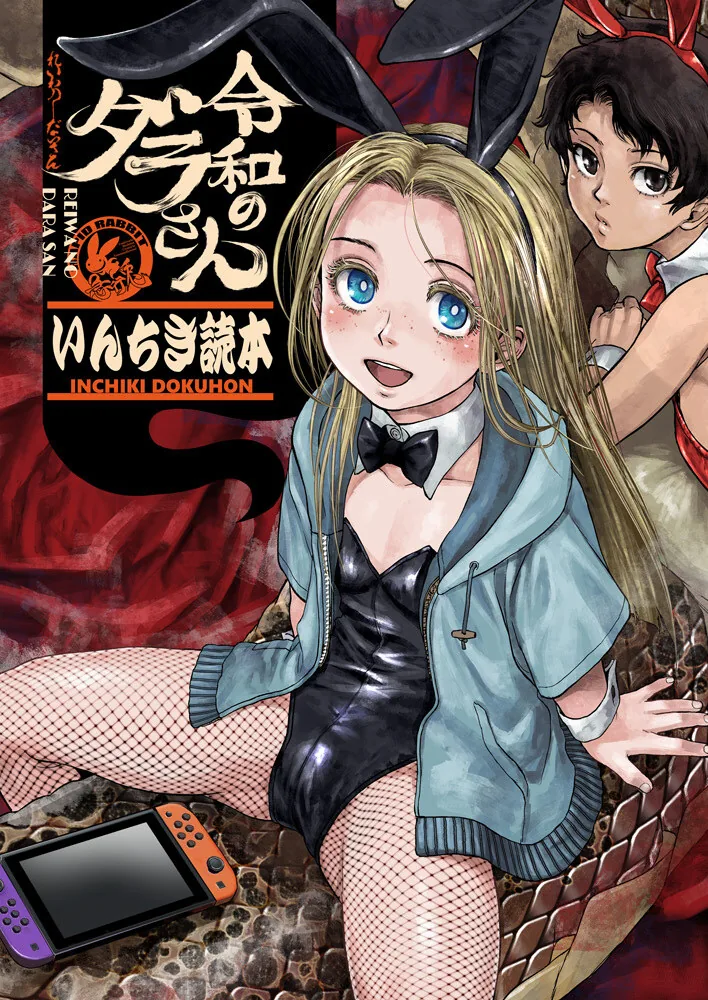 manga_66422308_002.webp
