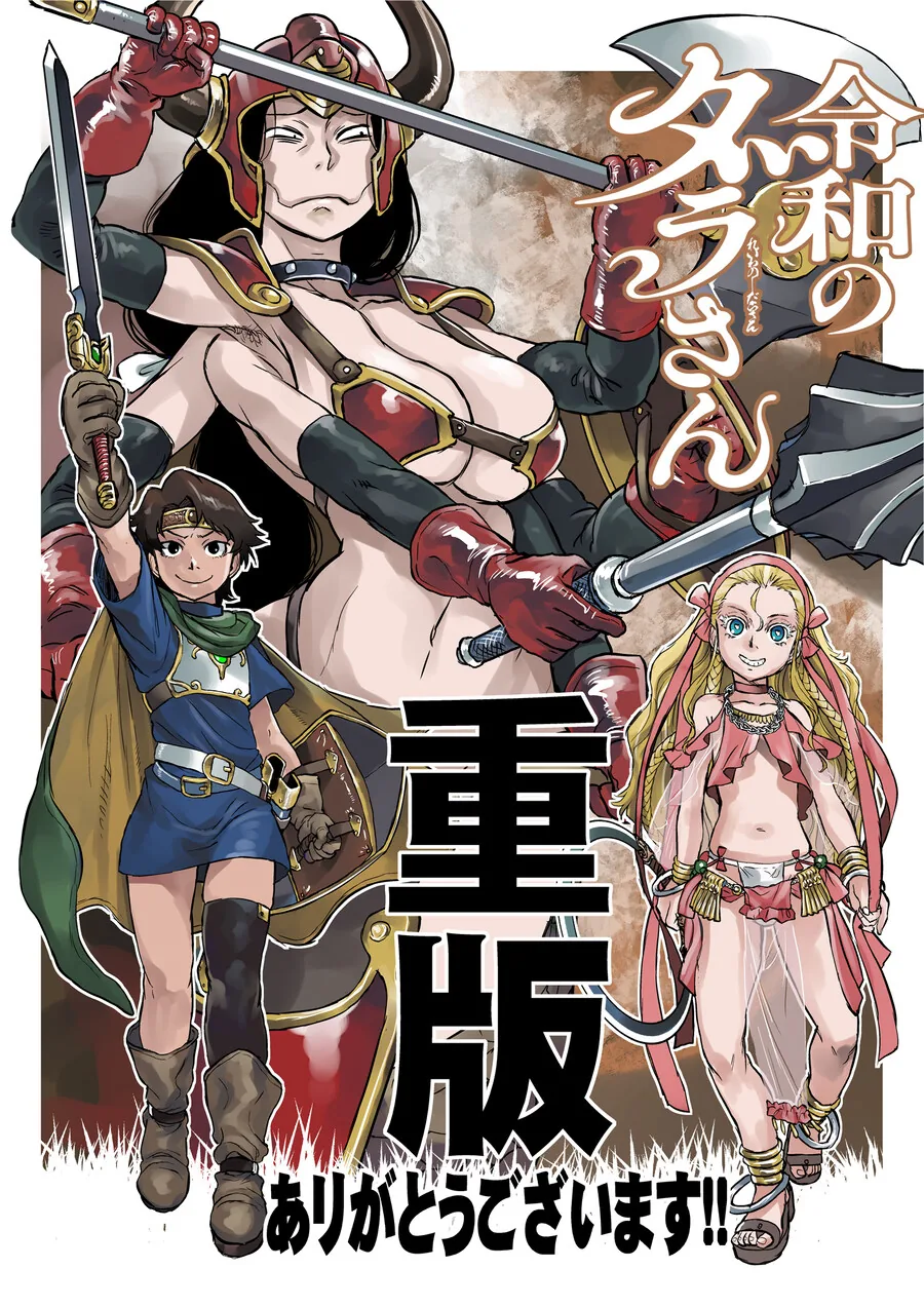 manga_66422308_004.webp
