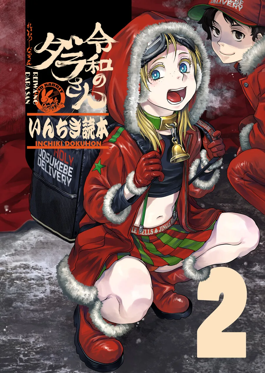 manga_66422308_006.webp