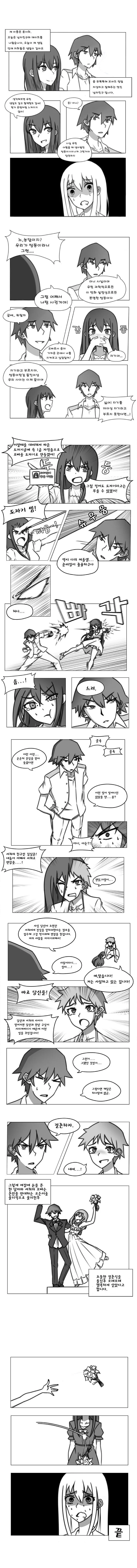manga_66726639_001.webp
