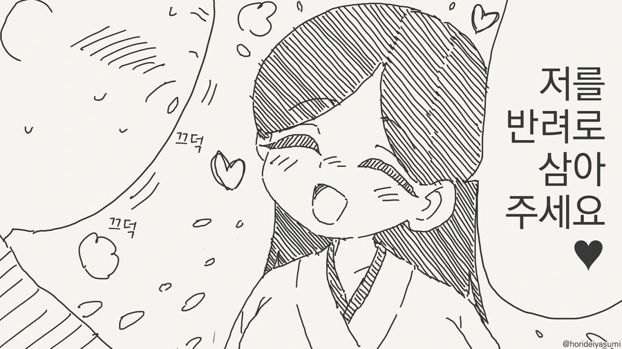 manga_68291694_002.webp