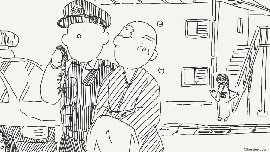 manga_68291694_003.webp
