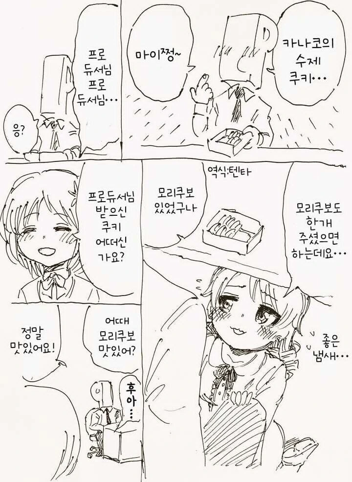 manga_68535292_001.webp