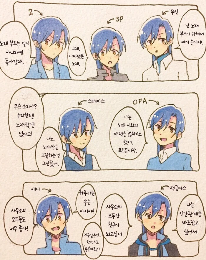 manga_69906853_001.webp