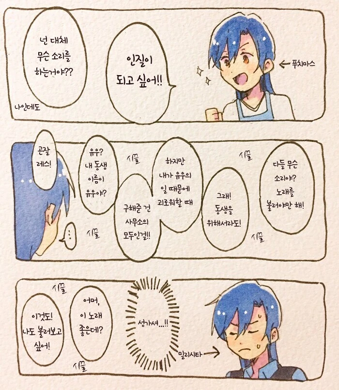 manga_69906853_002.webp