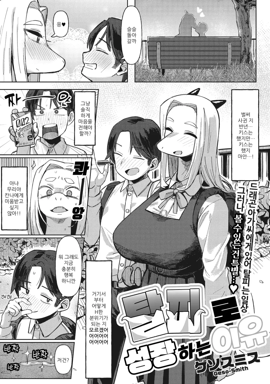 manga_69958131_001.webp