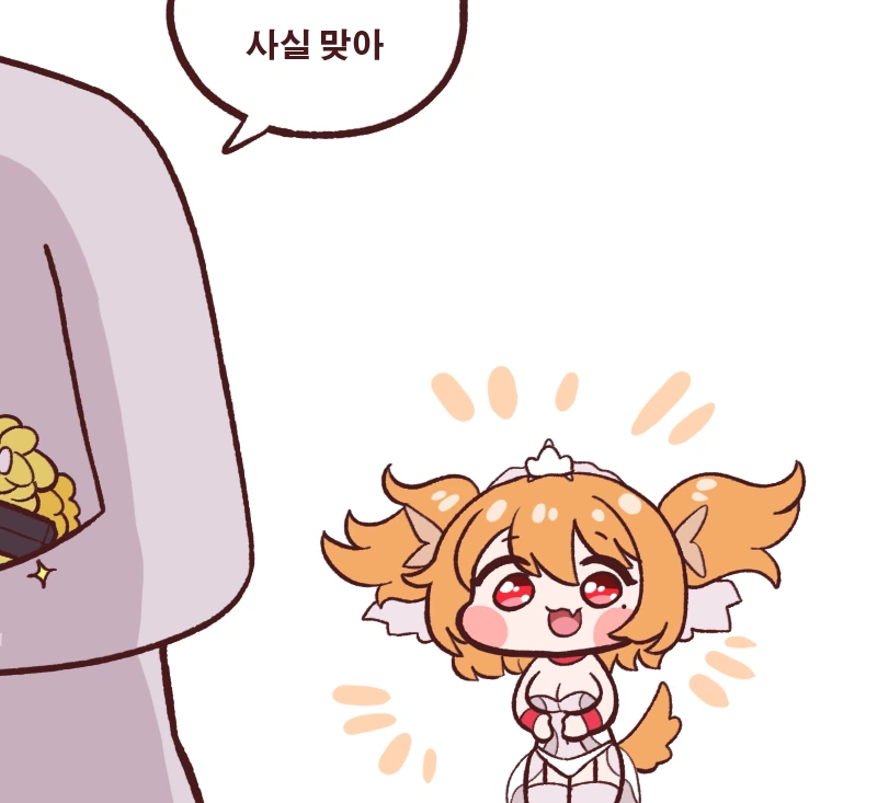 manga_708481_004.webp