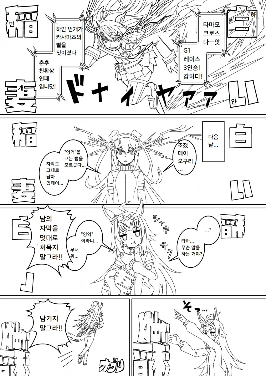 manga_716398_001.webp