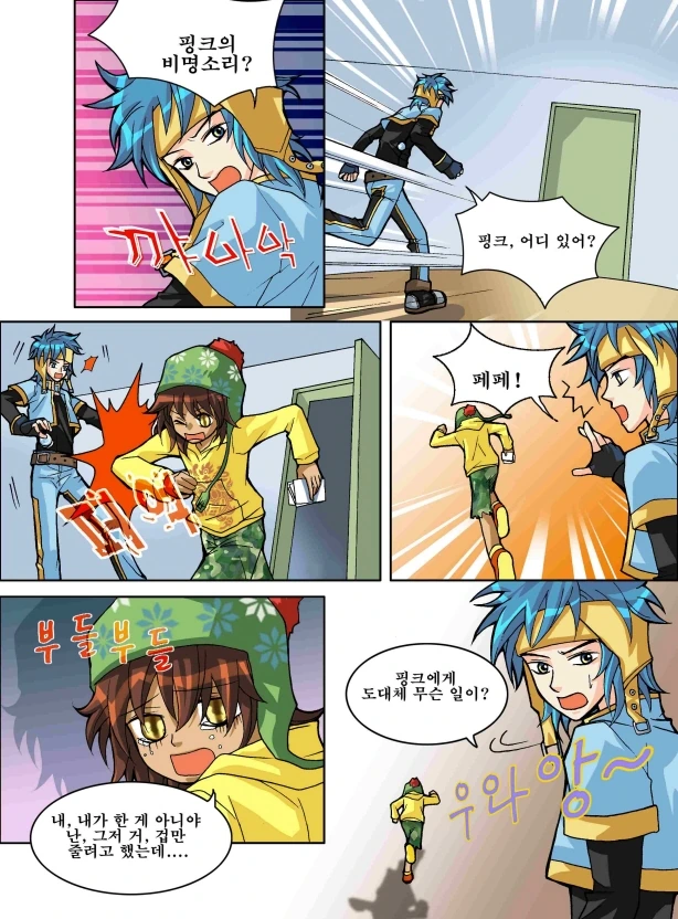 manga_722209_003.webp