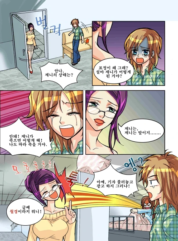manga_722209_005.webp
