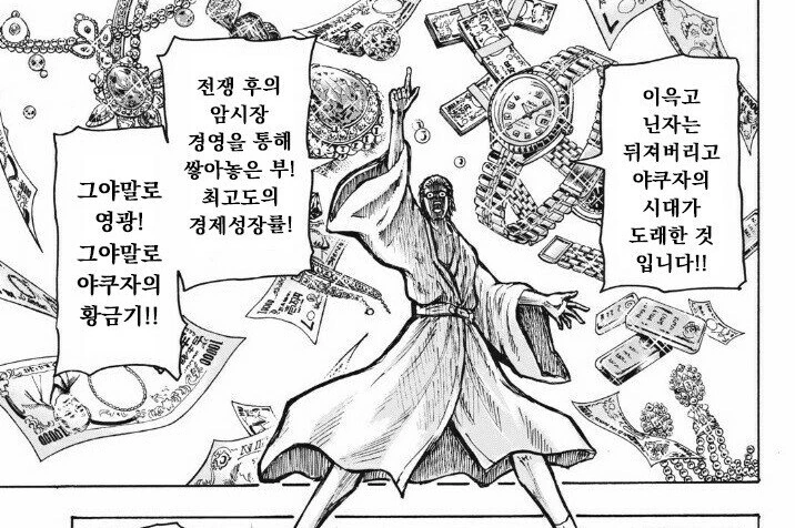 어느 만화의 닌자에게 당한 이들의 절규_1.jpg