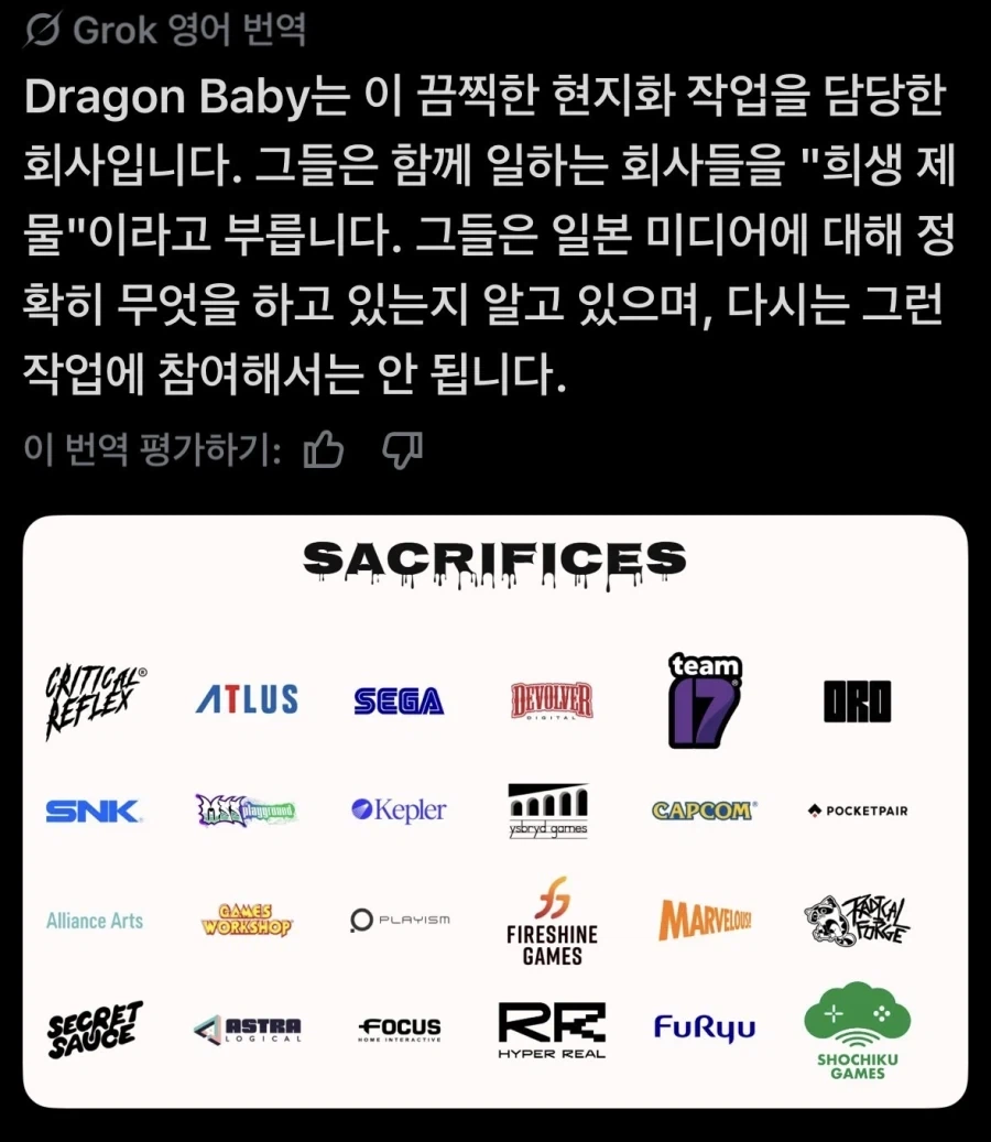 서양 애들 게임 만화 애니 볼때 그나마 이해되는거_1.webp
