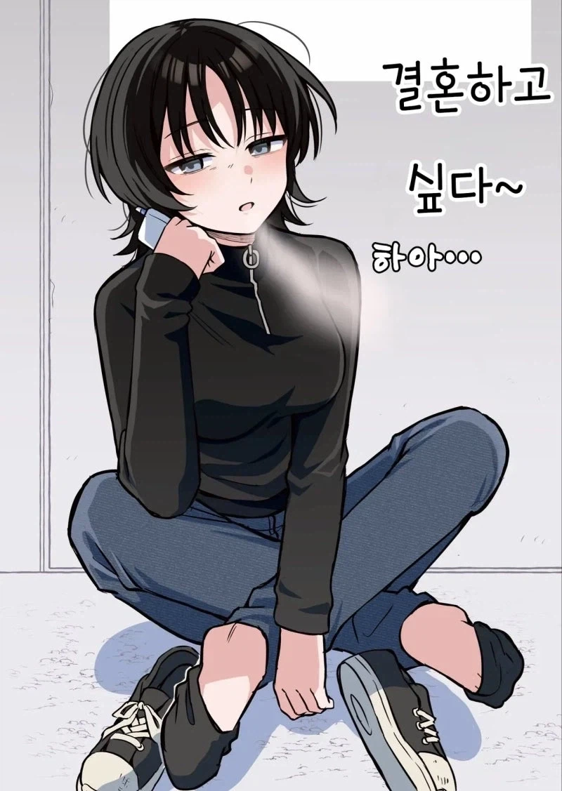결혼 못한 여사친 만화_5.webp