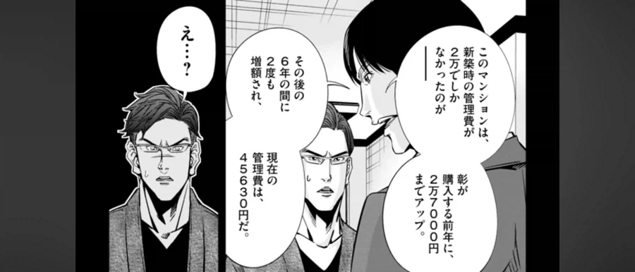 일본에 재밌는 거주민 착취 방법 있네_1.webp