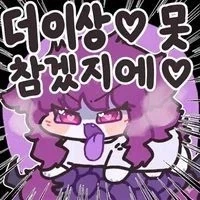 황천의 츠가이 연출은 훌륭한데 좋은 애니메이션은 아니라고 느낌._2.webp