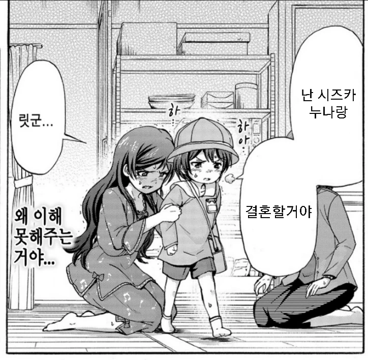 manga_754200_001.webp