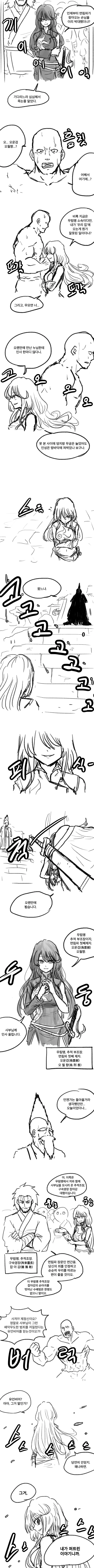 manga_760570_002.webp