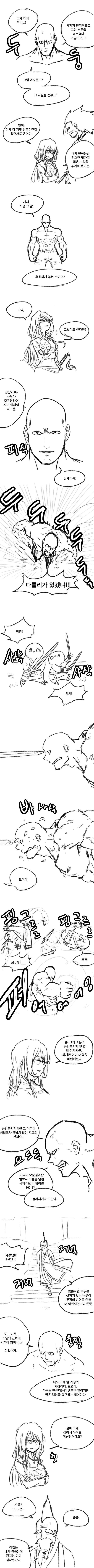 manga_760570_003.webp