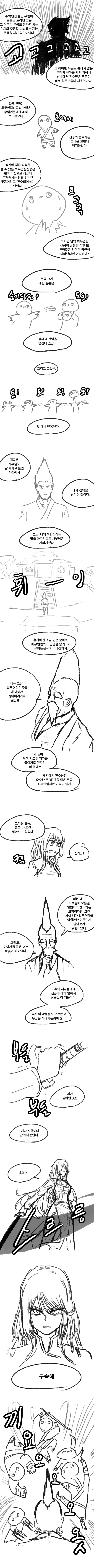 manga_760570_007.webp