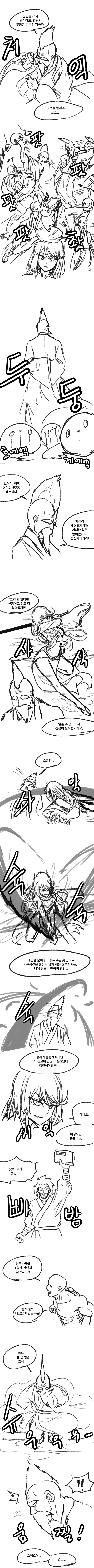 manga_760570_008.webp