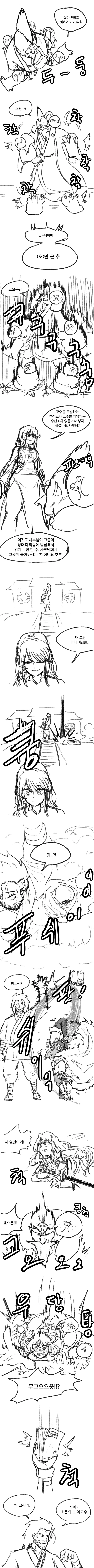 manga_760570_009.webp