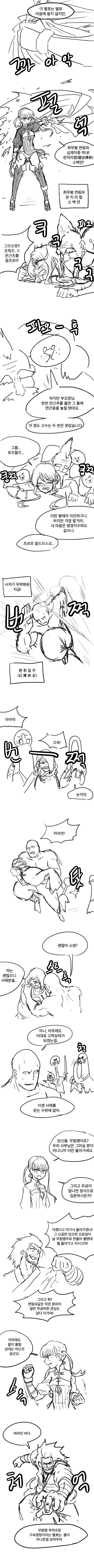 manga_760570_010.webp
