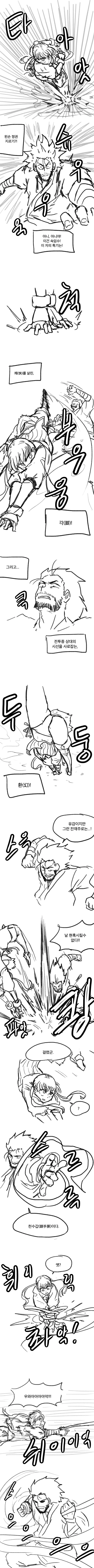 manga_760570_011.webp