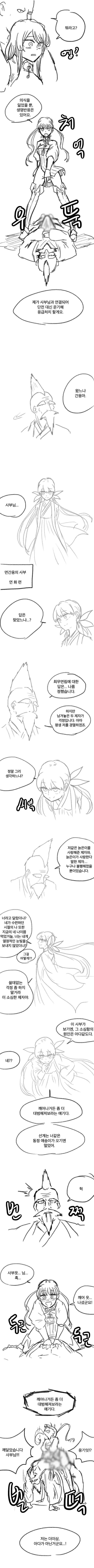 manga_760570_015.webp