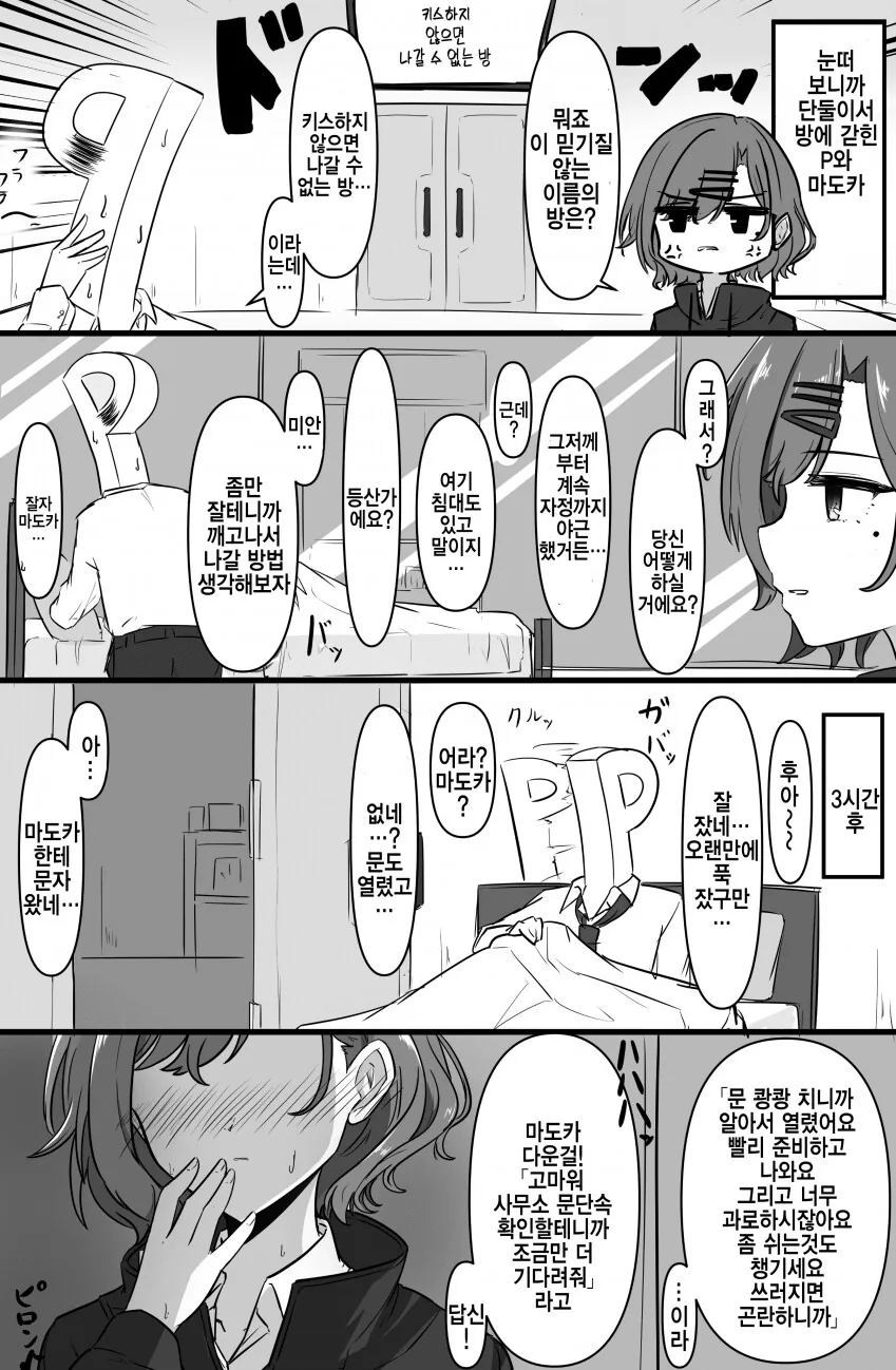 manga_782466_001.webp