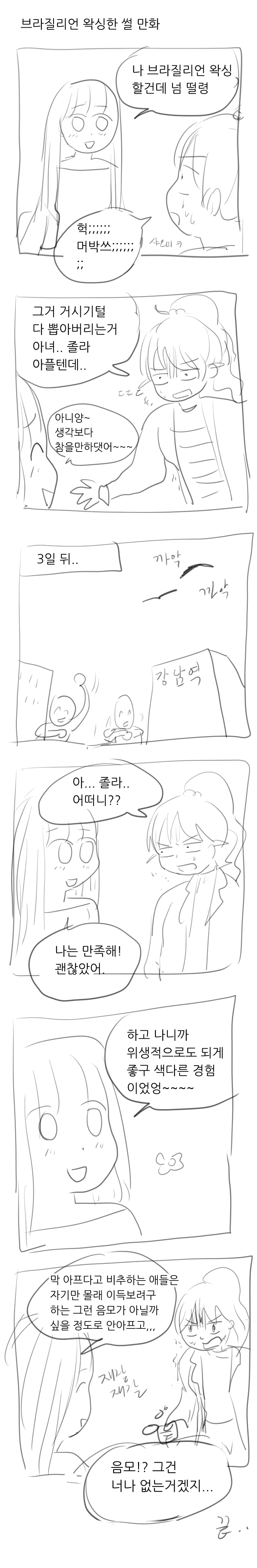 manga_78488_001.webp