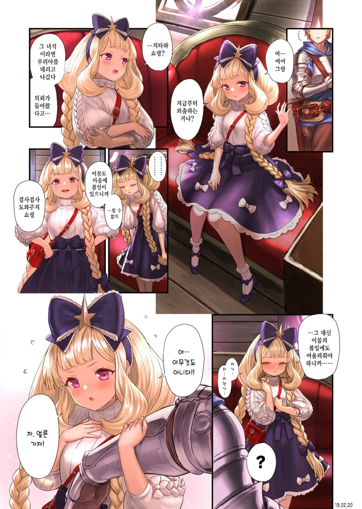 manga_789800_001.webp