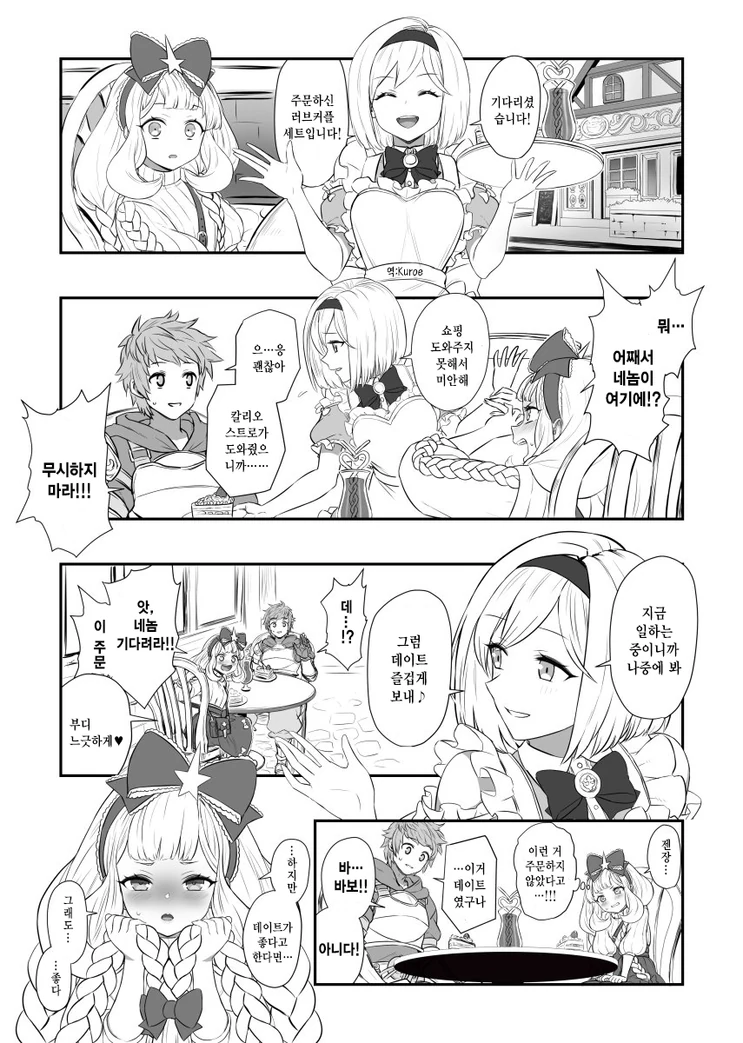 manga_789800_002.webp