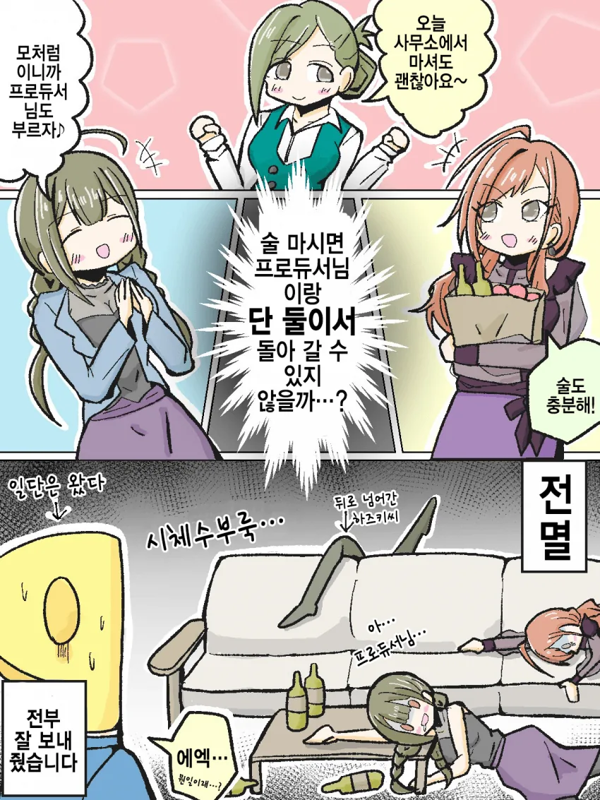manga_808089_001.webp